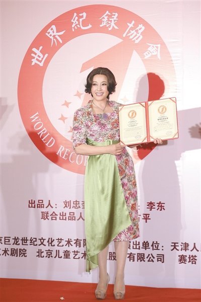 劉曉慶自曝隱婚一年才公開 曾拒收老公1000萬