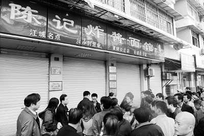 漢口長堤街醬面館發生一氧化碳中毒事件