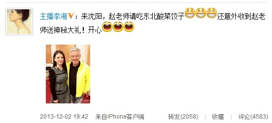 李湘或主持馬年春晚