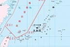 駐日美軍沖繩久米島町鳥島實彈射擊場離東海防空識