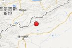 阿圖什地震 2013年12月9日新疆阿圖什市發生3次地震