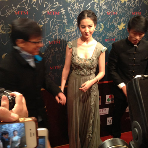 劉亦菲澳門電影節(jié)