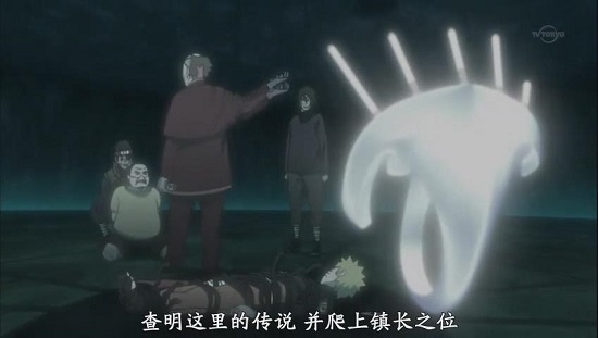 火影忍者514集 天之矛啟動