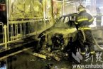 武昌寶馬車自燃 1月18日武昌徐東大街一寶馬發生自燃