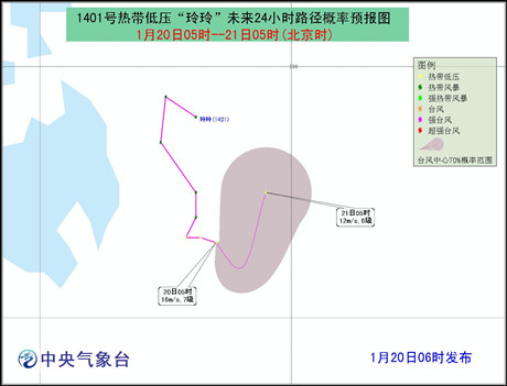 臺風(fēng)玲玲致菲律賓損失慘重