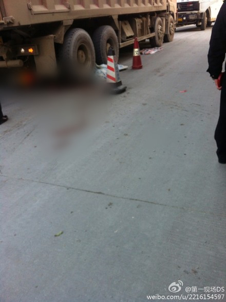 現場場面非常血腥