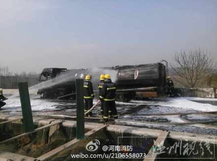 鄭少洛高速油罐車起火