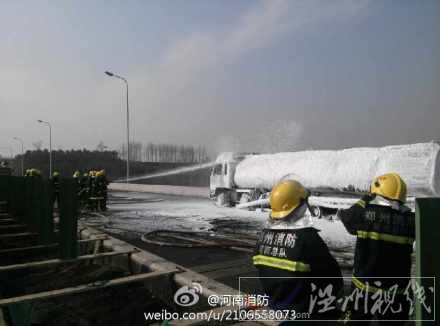 消防人員對槽罐車進行降溫