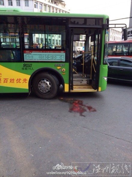 甌北建行門口車禍