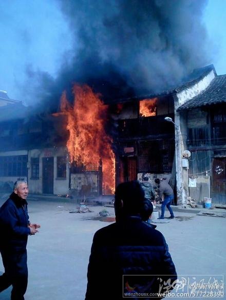 浦江縣六聯(lián)村火災