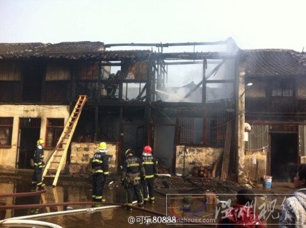 金華浦江一老屋大火