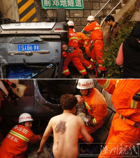 三明市鄧地隧道車禍