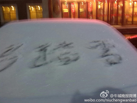 河北看雪啦，馬年正月初五河北多地迎來(lái)馬年初雪邯鄲暴雪