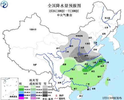 正月初五開始大范圍雨雪天氣