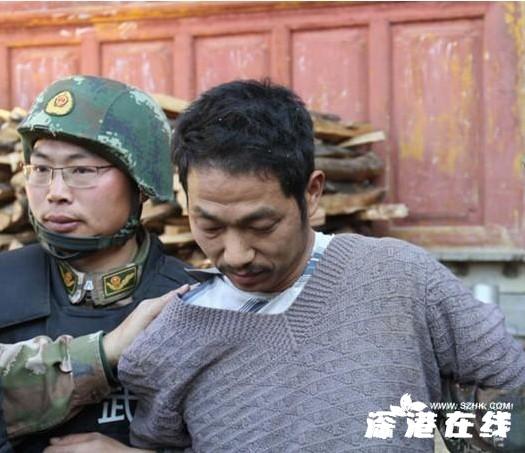 邵宗其被捕時(shí)的照片