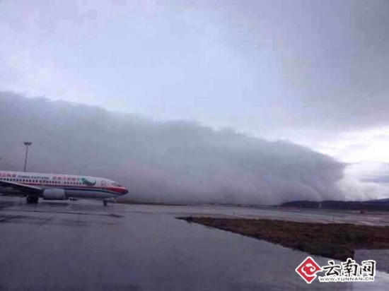 昆明長水機場跑道出現云墻