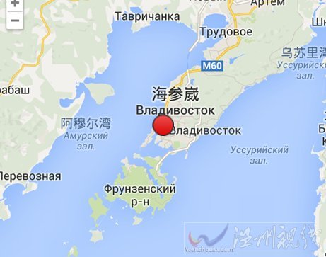 俄羅斯海參崴地震