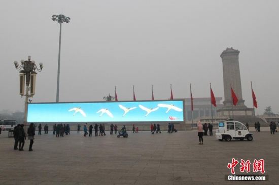 北京空氣污染橙色預警