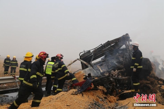 遼中環線高速車禍