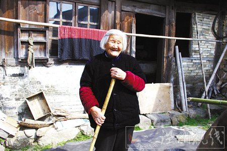 奉化最美奶奶唐根娣圖片