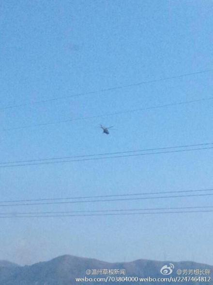 永嘉上空出現直升機圖片