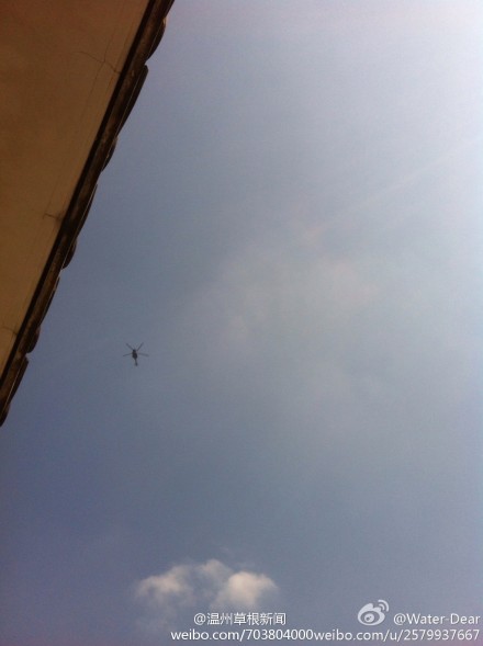 溫州永嘉上空直升機