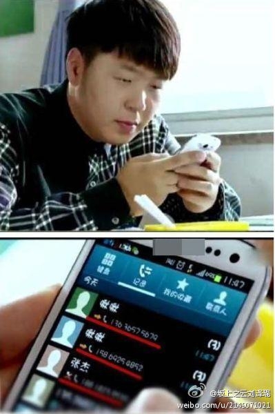張杰手機號是多少 杜海濤暴露了張杰手機號