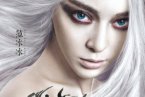 范冰冰白發(fā)魔女傳劇照 黃曉明演卓一航