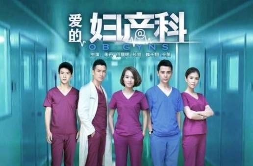 愛的婦產科觀后感 葉紫不是一個勇敢的人