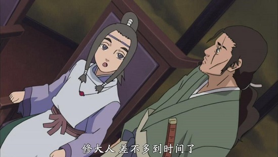 火影忍者帶刀大叔