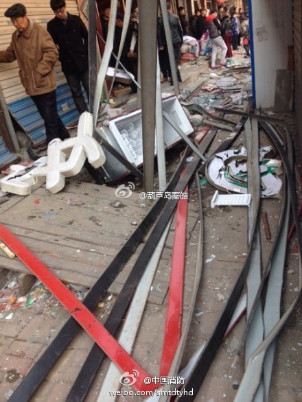 遼寧葫蘆島爆炸