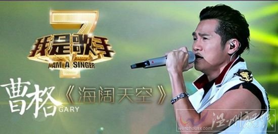 我是歌手突圍賽歌單