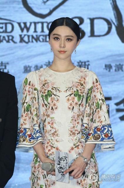 范冰冰黃曉明《白發魔女傳》發布會