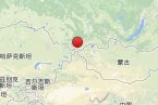 俄羅斯地震 2014年4月6日俄羅斯發生5.2級地震