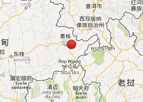 2014年4月17日緬甸地震