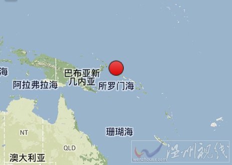 巴布亞新幾內亞地震