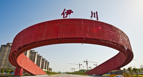 河南褲腰帶大門建成 伊川北大門像褲腰帶