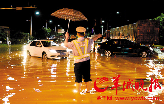 從化暴雨造成4人死亡4人失蹤 積水沒過了車窗