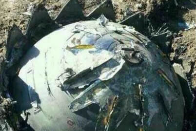 黑龍江不明飛行物最新消息 截至17日黑龍江已發現