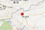 烏恰縣地震 2014年5月7日新疆烏恰縣發(fā)生3.4級(jí)地震