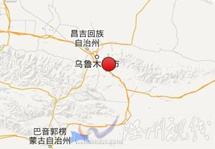 烏魯木齊達坂城地震