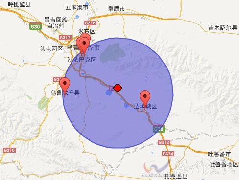 烏魯木齊達坂城地震