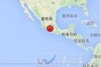墨西哥地震最新消息 2014年5月10日墨西哥6.1級(jí)地震在