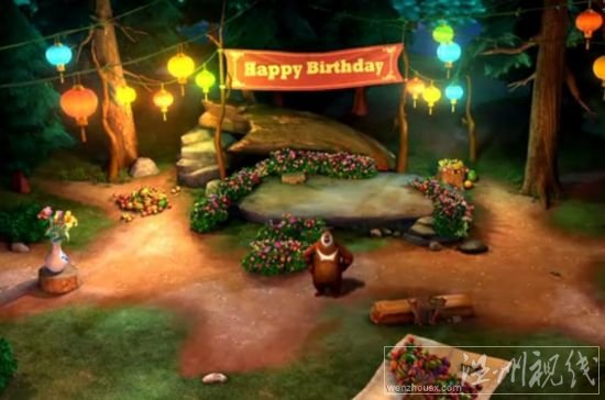 熊出沒生日風(fēng)波