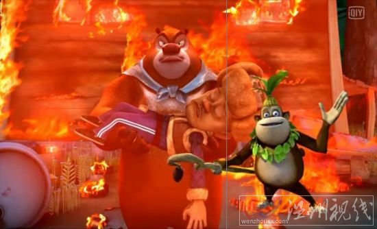 熊出沒生日風(fēng)波