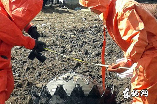 黑龍江不明飛行物