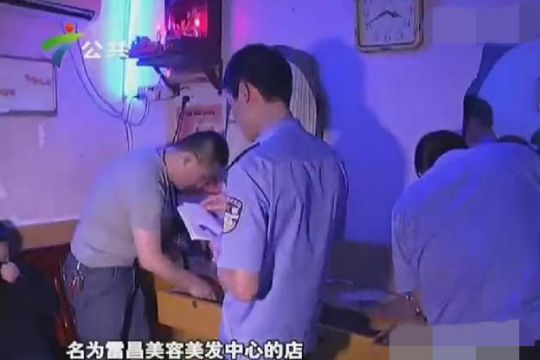 2014深圳掃黃現(xiàn)場照片