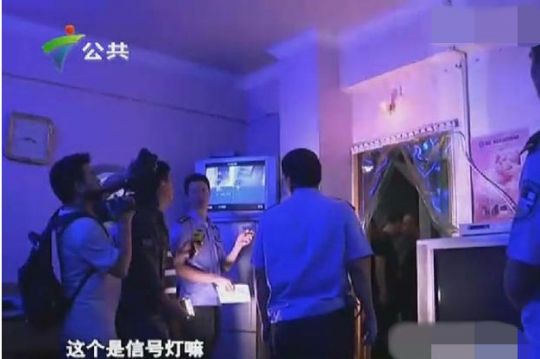 深圳掃黃抓現(xiàn)場(chǎng)照片