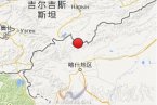 新疆克孜勒蘇柯爾克孜州2014年5月22日發生3.6級地震