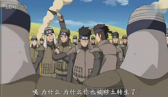 火影忍者536集 不堪一擊的穢土轉生聯合軍